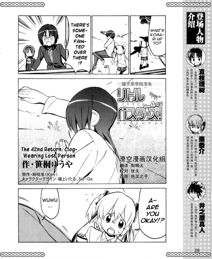 Little Busters The 4 Koma - Chapter 42 - 2