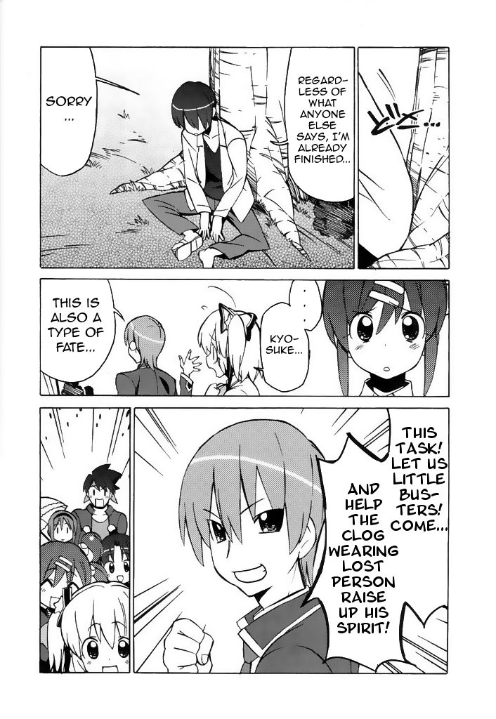 Little Busters The 4 Koma - Chapter 42 - 15