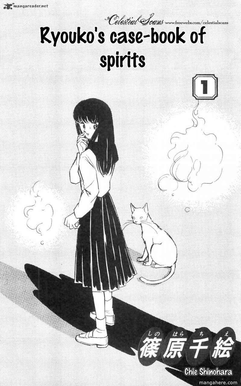 Ryoukos Case Book Of Spirits 1 Page 1