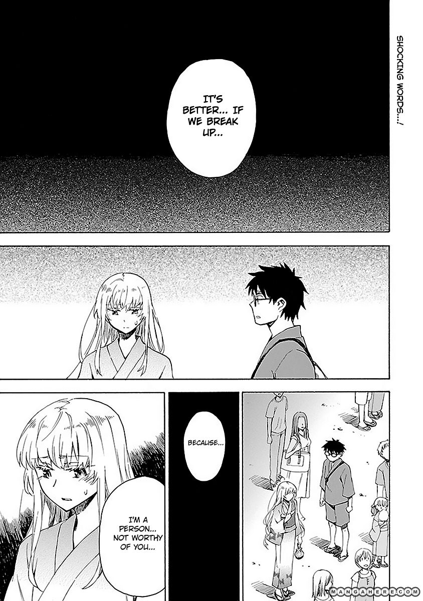 Okujouhime 15 Page 2