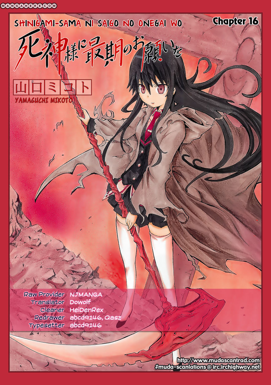 Shinigamisama ni Saigo no Onegai O - Chapter 16 - 2