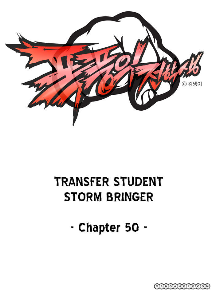 Transfer Student Storm Bringer 50 Page 2