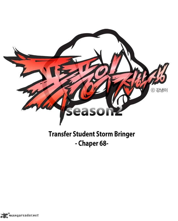 Transfer Student Storm Bringer - Chapter 68 - 1