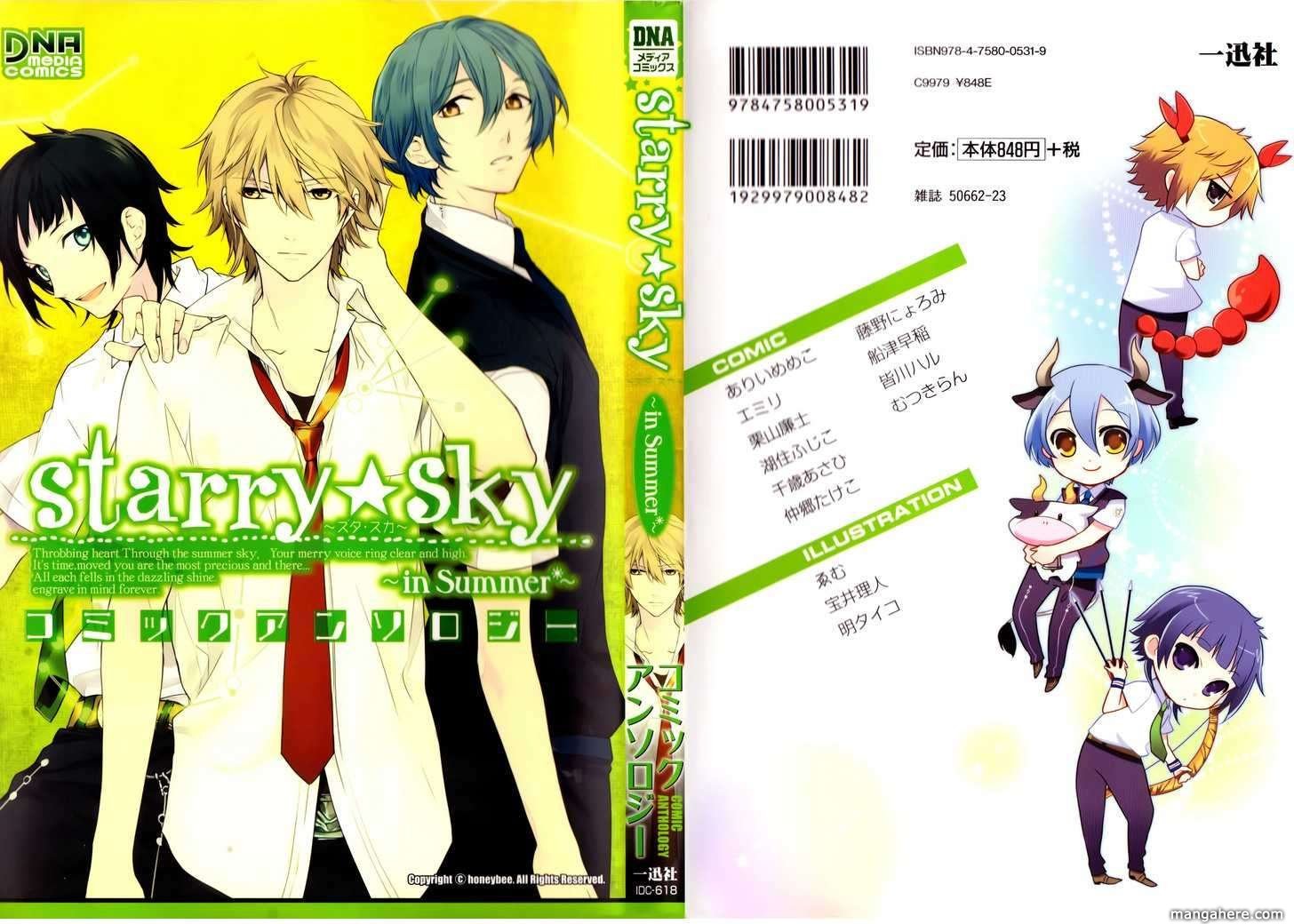 Starry Sky - In Summer 1 Page 1