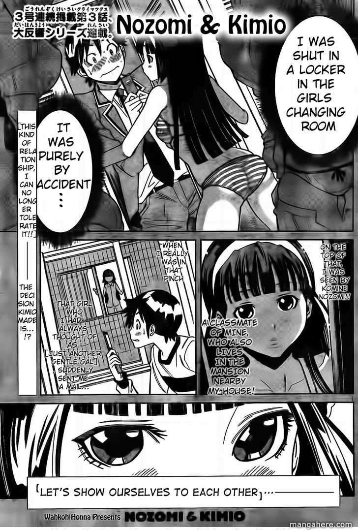 Nozomi To Kimio 3 Page 1