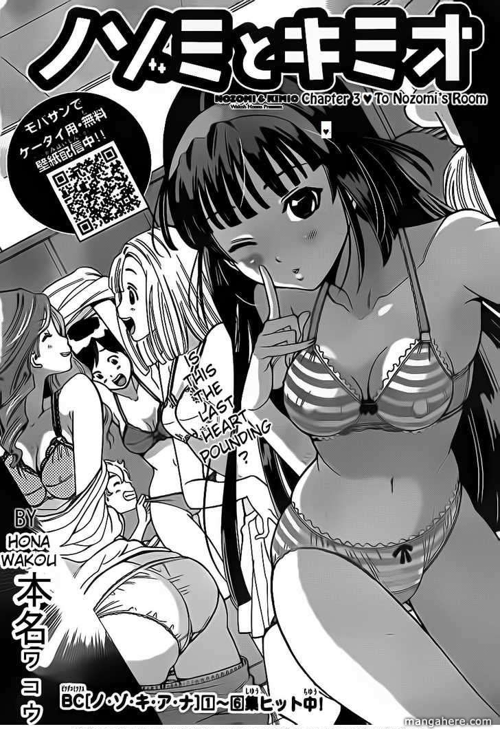 Nozomi To Kimio 3 Page 2
