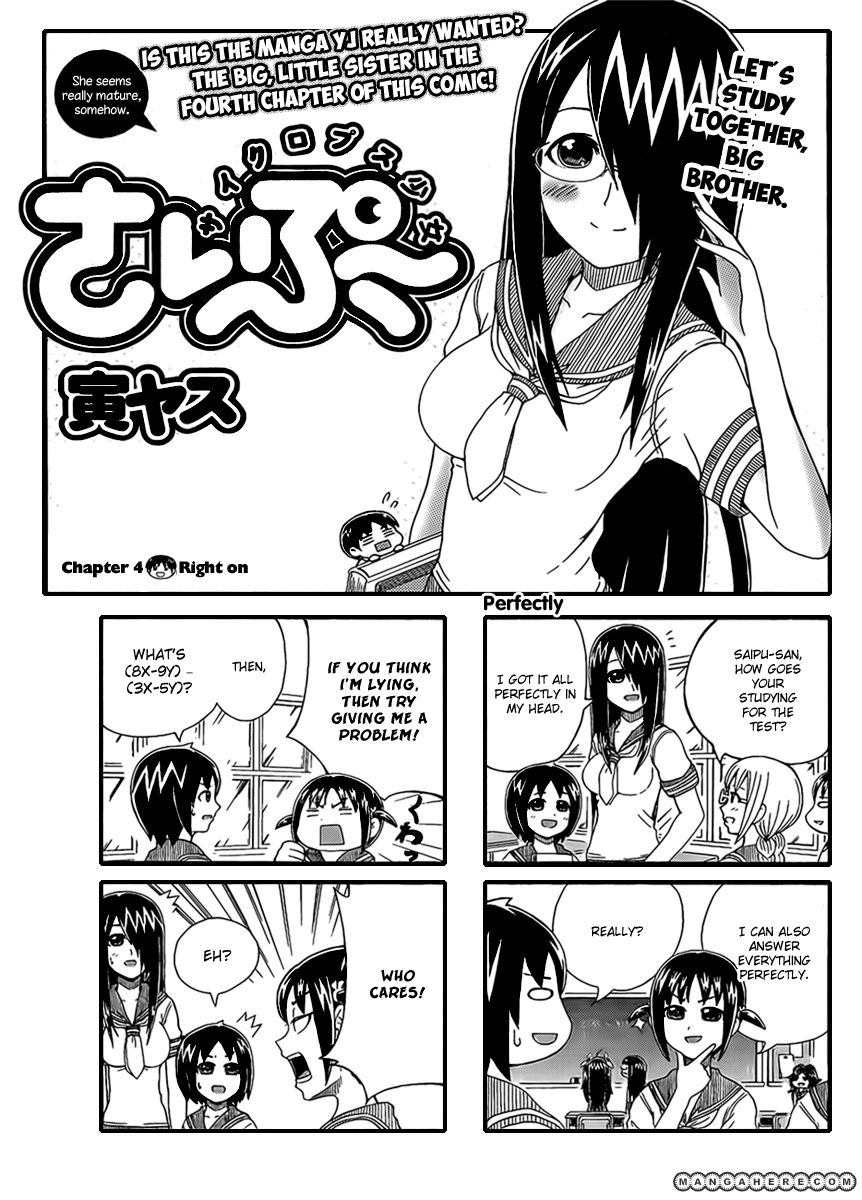 Cyclops Shoujo Saipu 4 Page 1