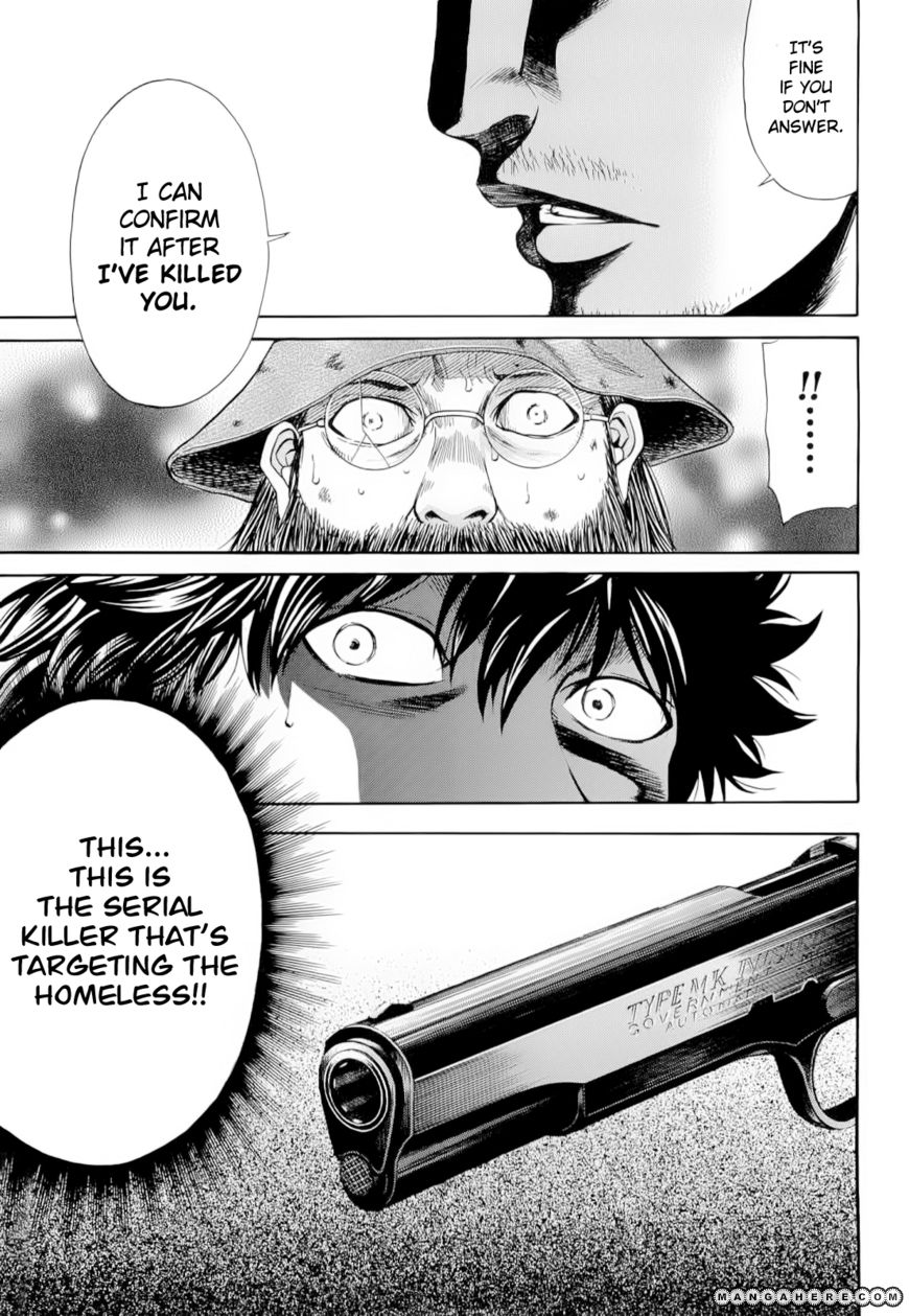 Ouroboros 12 Page 2