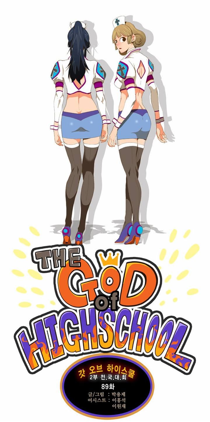 The God Of High School - Chapter 89 - 1