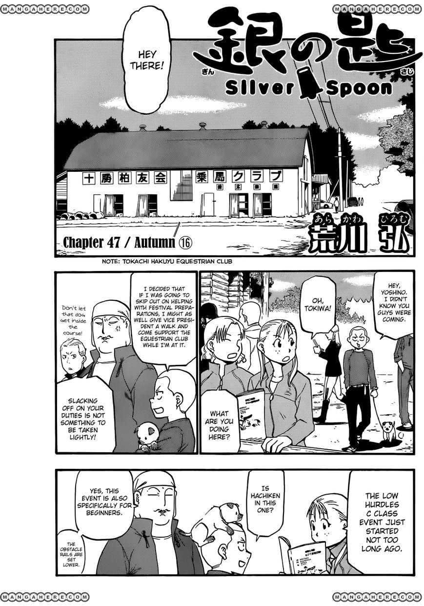 Silver Spoon - Chapter 47 - 2
