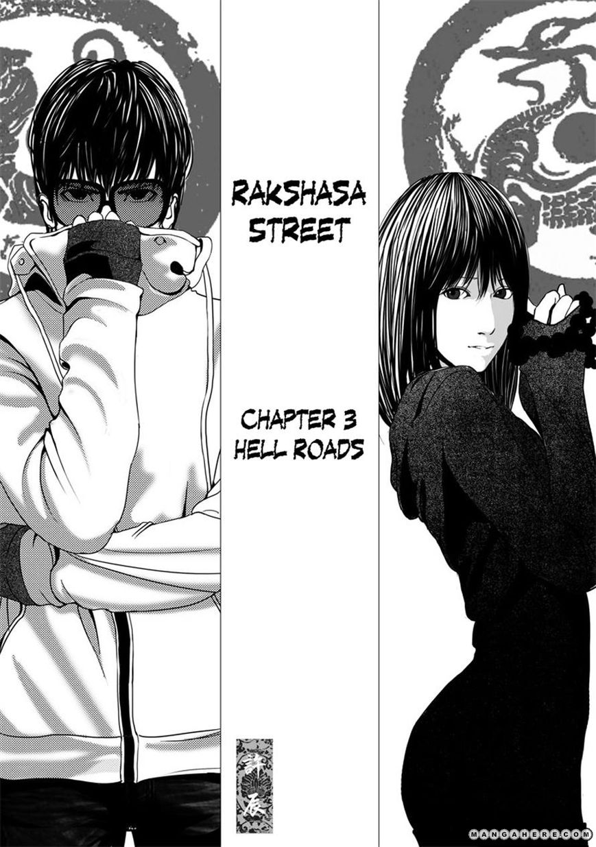 Rakshasa Street - Chapter 3 - 1