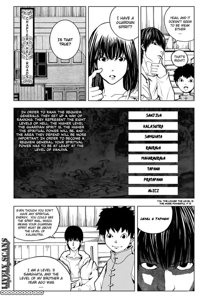 Rakshasa Street - Chapter 3 - 2
