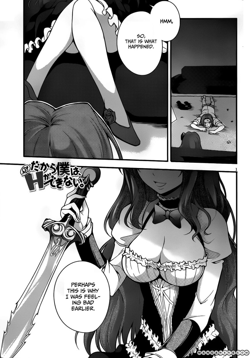 Dakara Boku Wa, H Ga Dekinai 7 Page 2