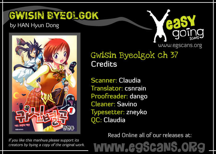 Gwisin Byeolgok - Chapter 37 - 1