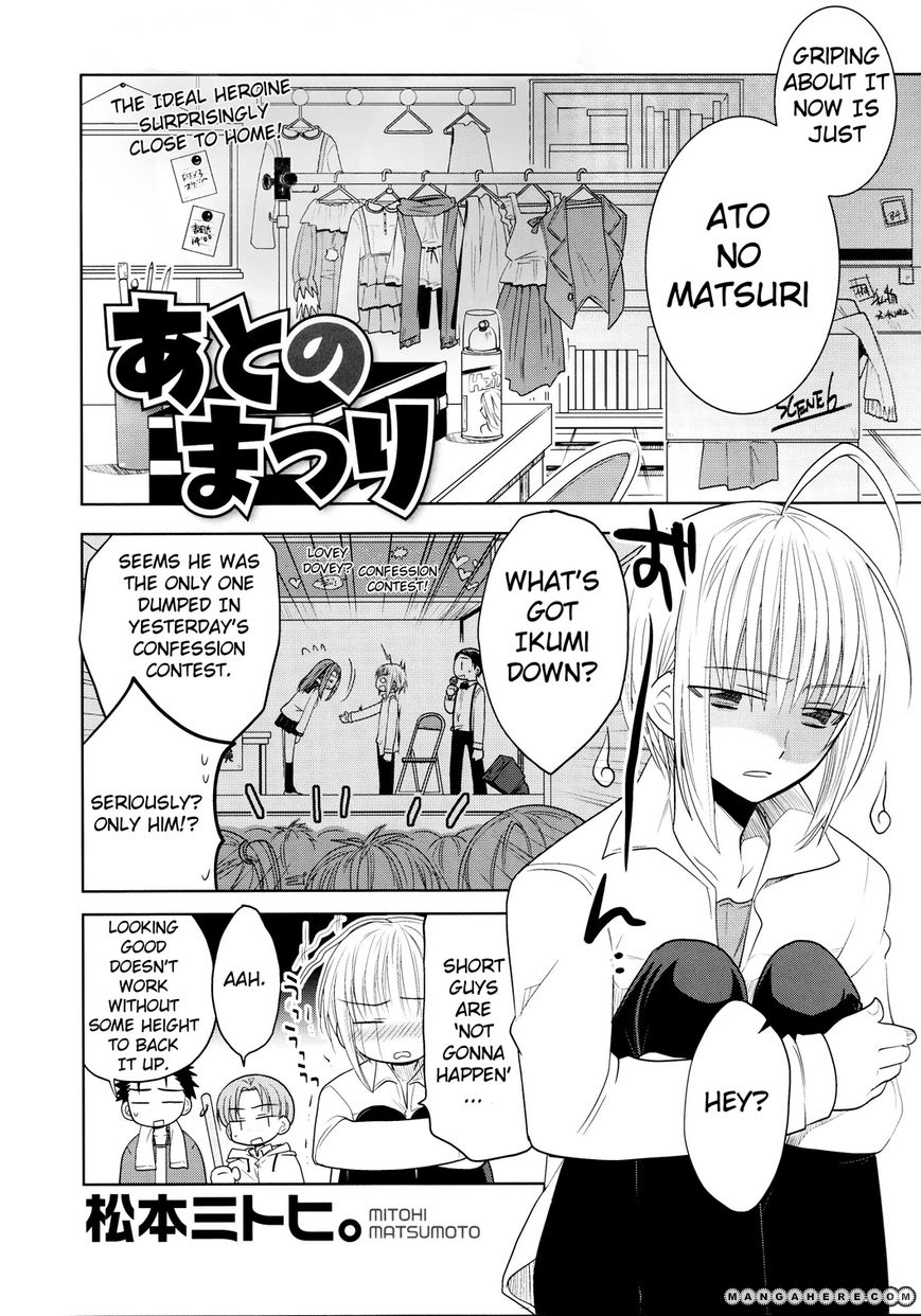 Tenshi No Parabola 2 Page 2
