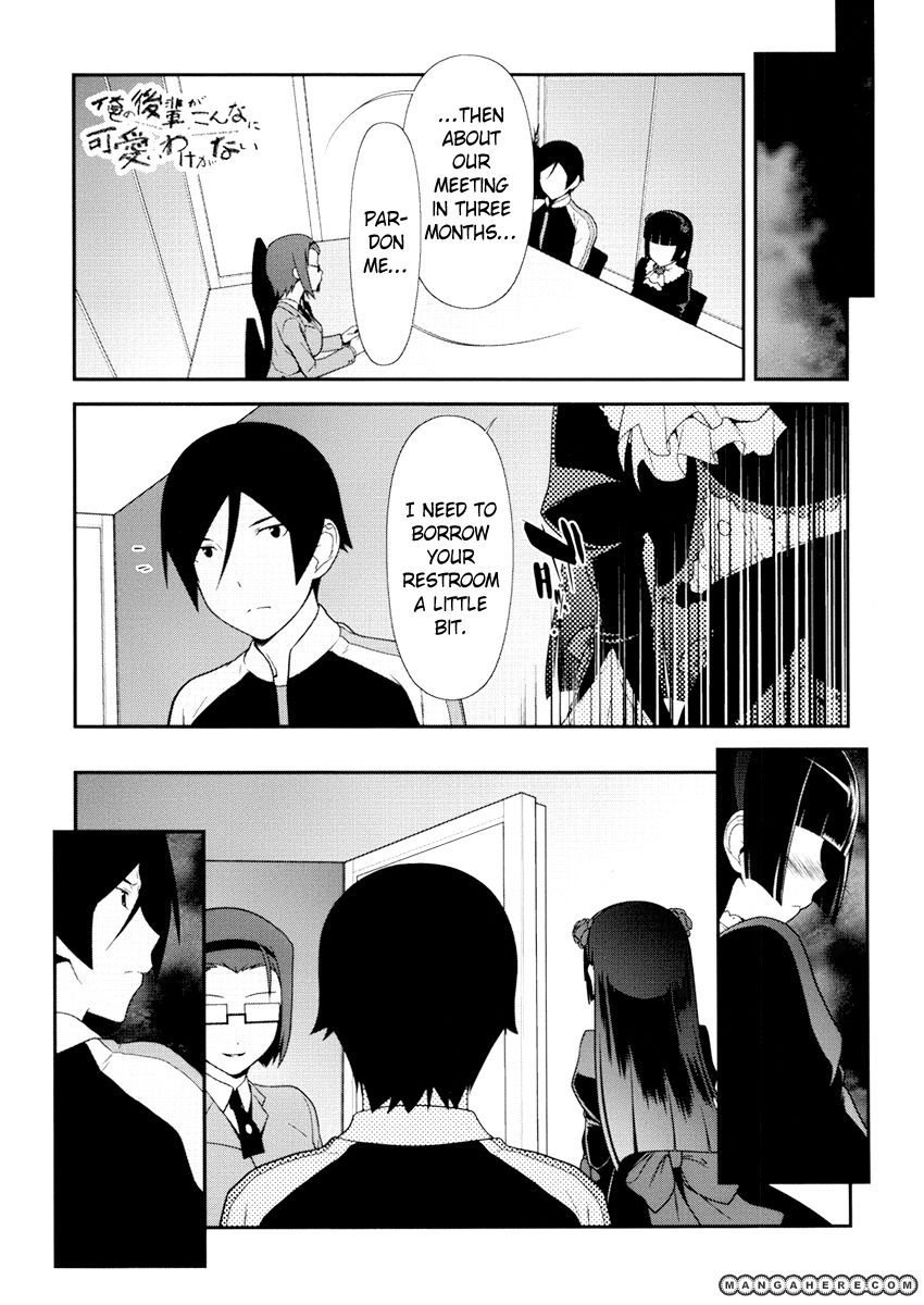 Ore No Kouhai Ga Konna Ni Kawaii Wake Ga Nai 6 Page 1