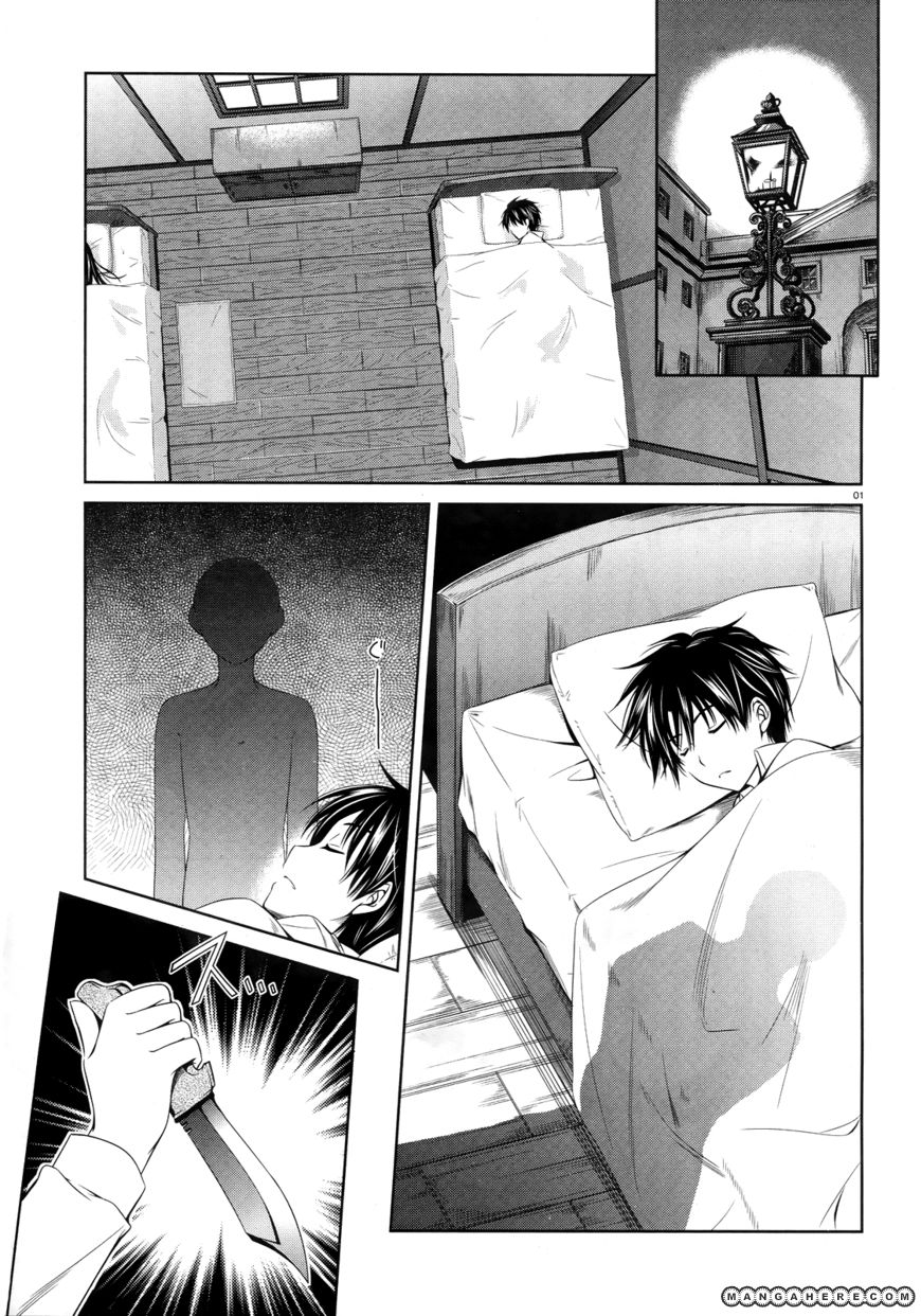 Kikou Shoujo wa Kizutsukanai 18 Page 2