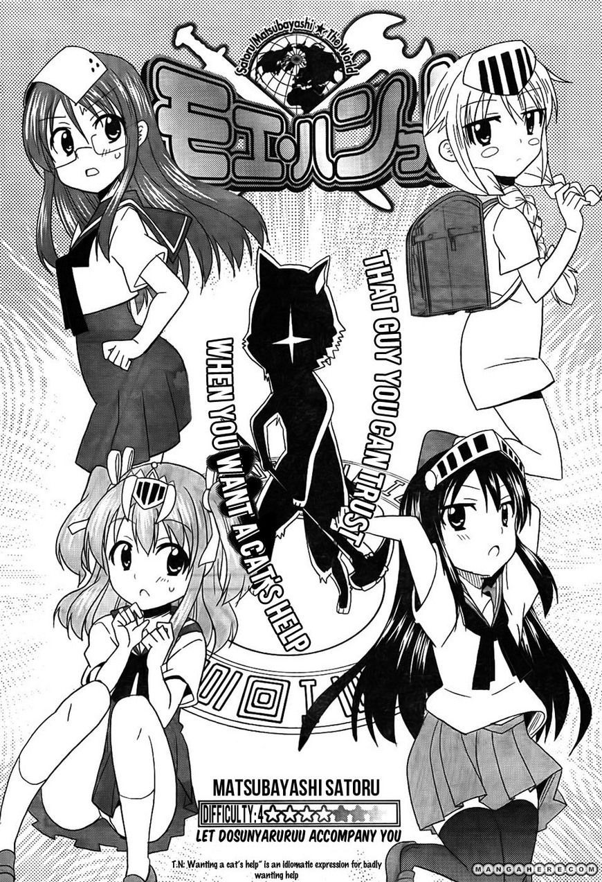 Moe Han! 4 Page 2