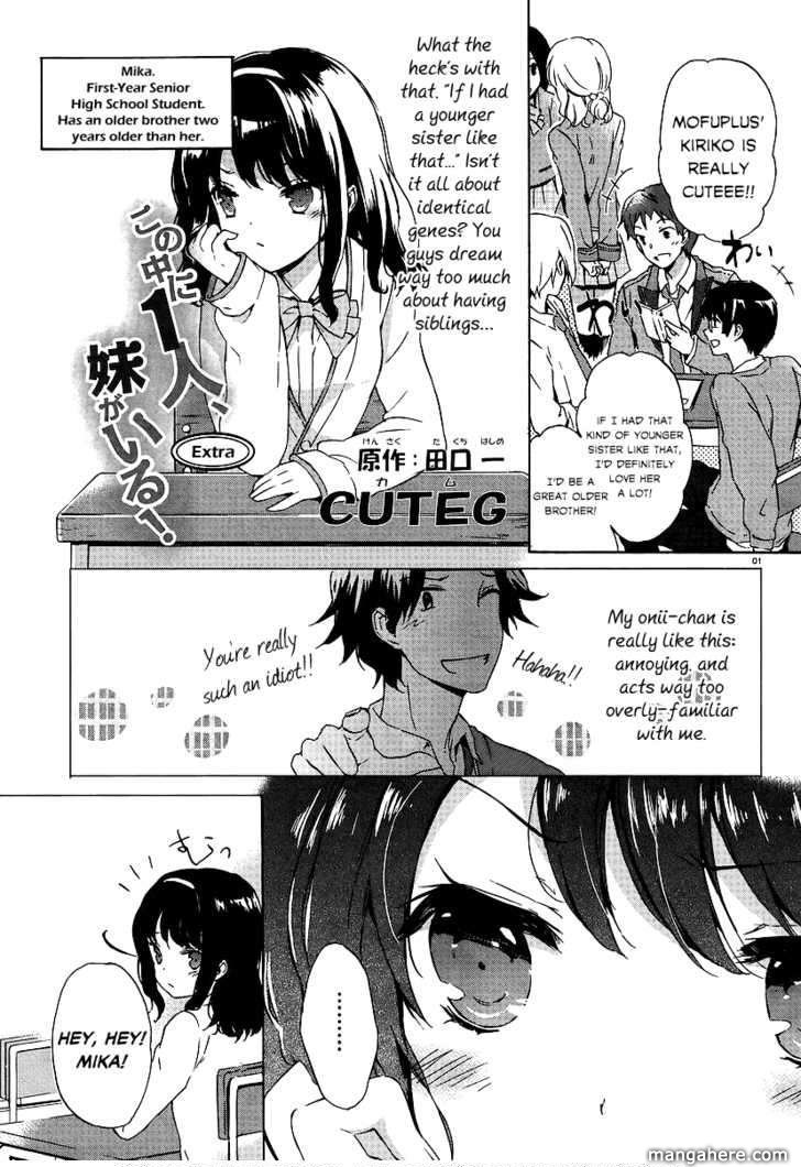 Kono Naka ni Hitori, Imouto ga Iru! 0.5 Page 1