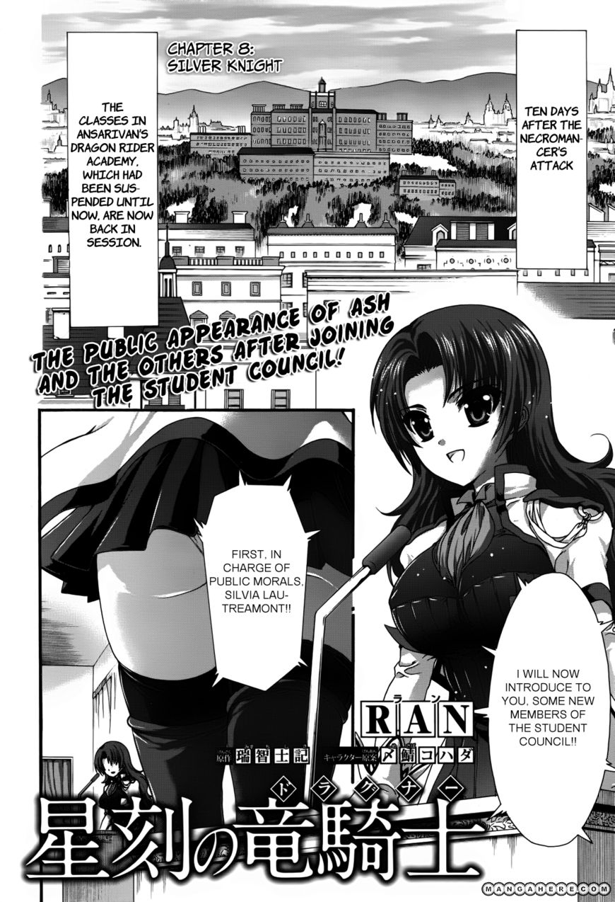 Seikoku No Ryuu Kishi 8 Page 1