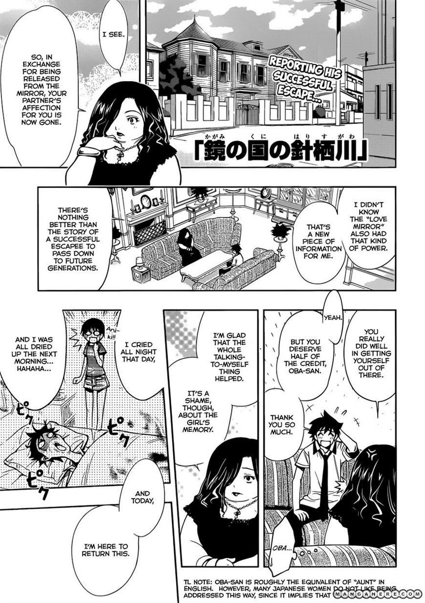 Kagami No Kuni No Harisugawa 28 Page 1