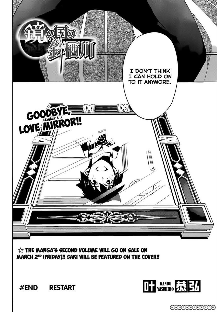 Kagami No Kuni No Harisugawa 28 Page 2