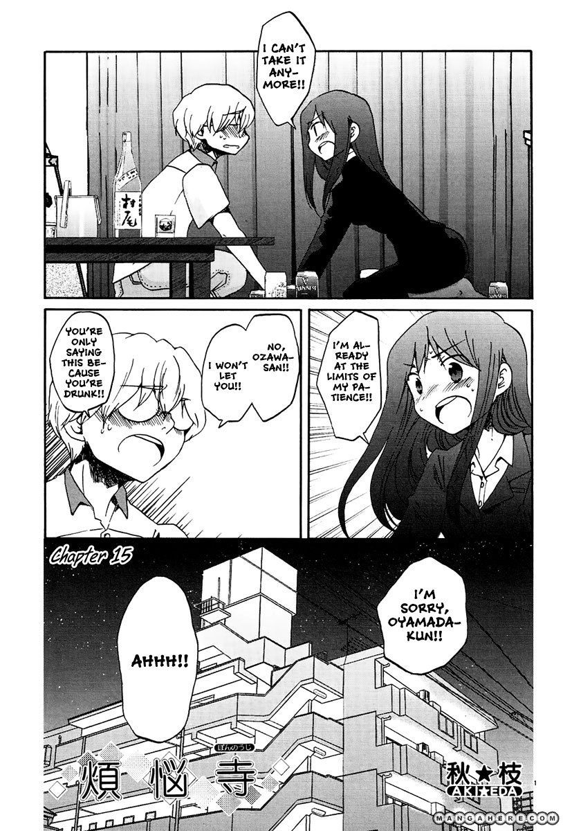 Bonnouji 15 Page 2