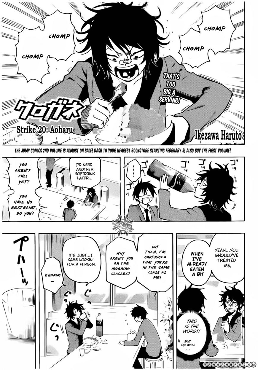 Kurogane (KEZAWA Haruto) 20 Page 3