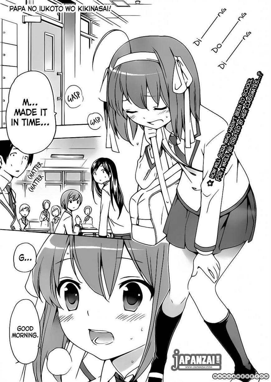 Papa no Iukoto o Kikinasai! 6 Page 1