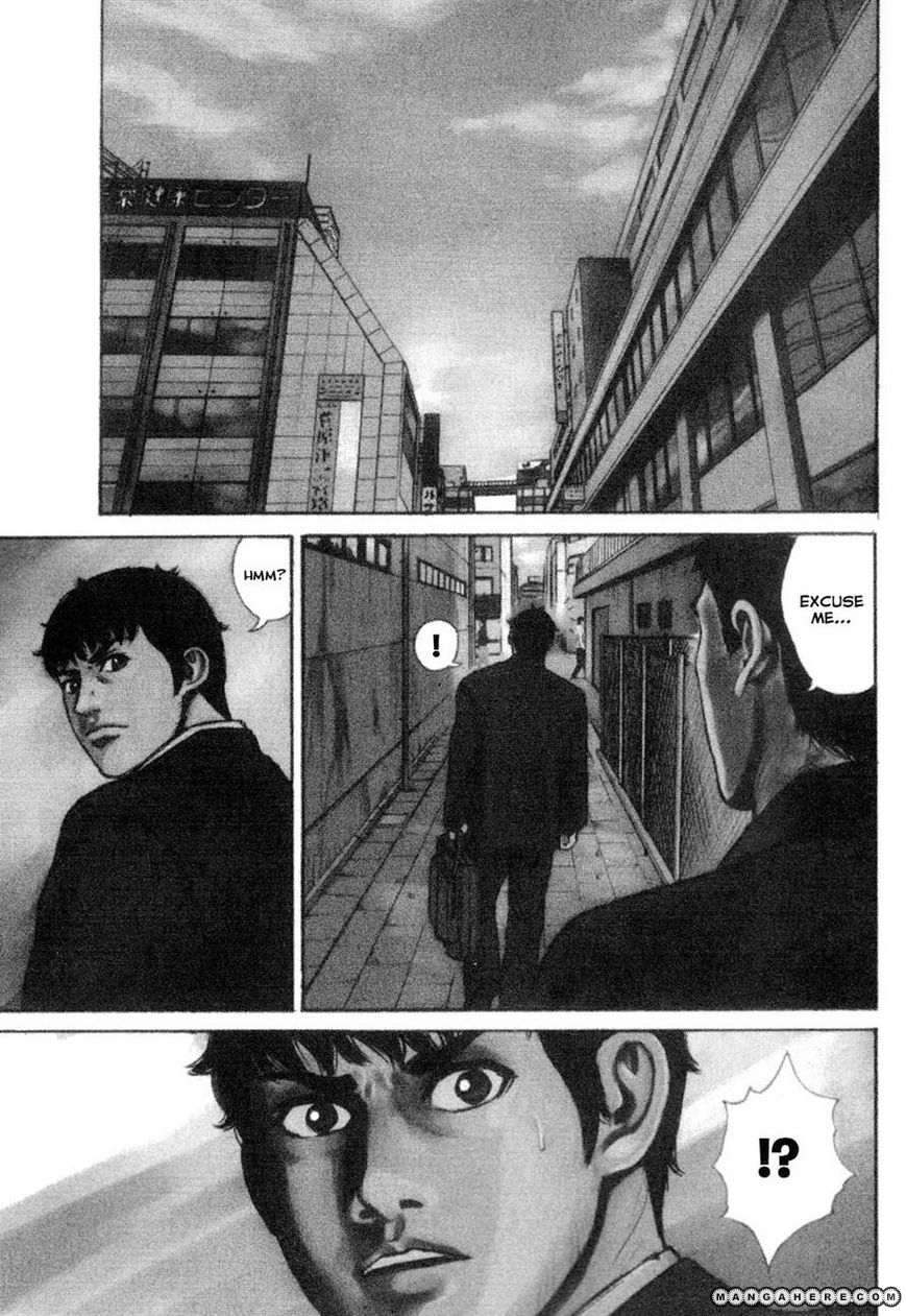 Kyou Kara Hitman 16 Page 1
