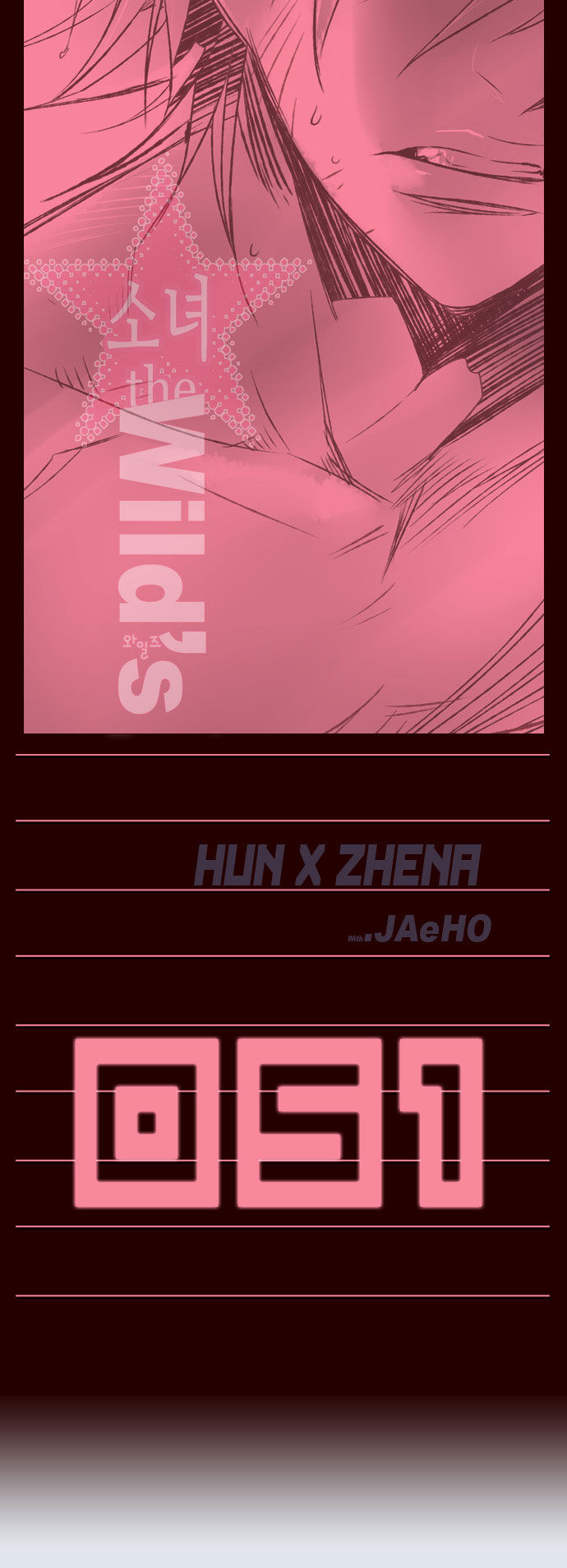 Girl the Wild's - Chapter 51 - 2