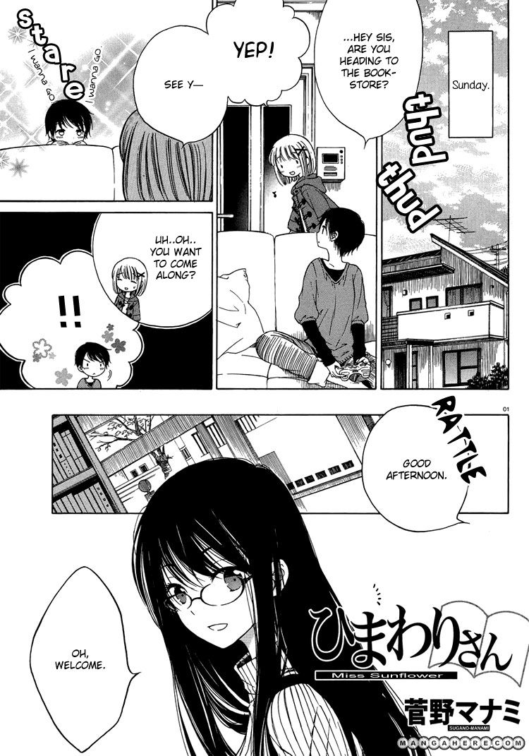 Himawari-san (SUGANO Manami) 7 Page 1