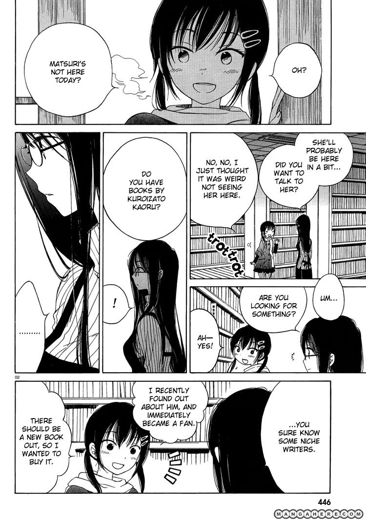 Himawari-san (SUGANO Manami) 7 Page 2