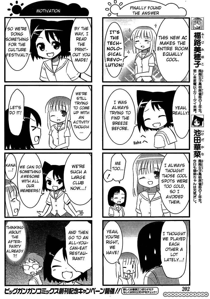 Saki Biyori 16 Page 2