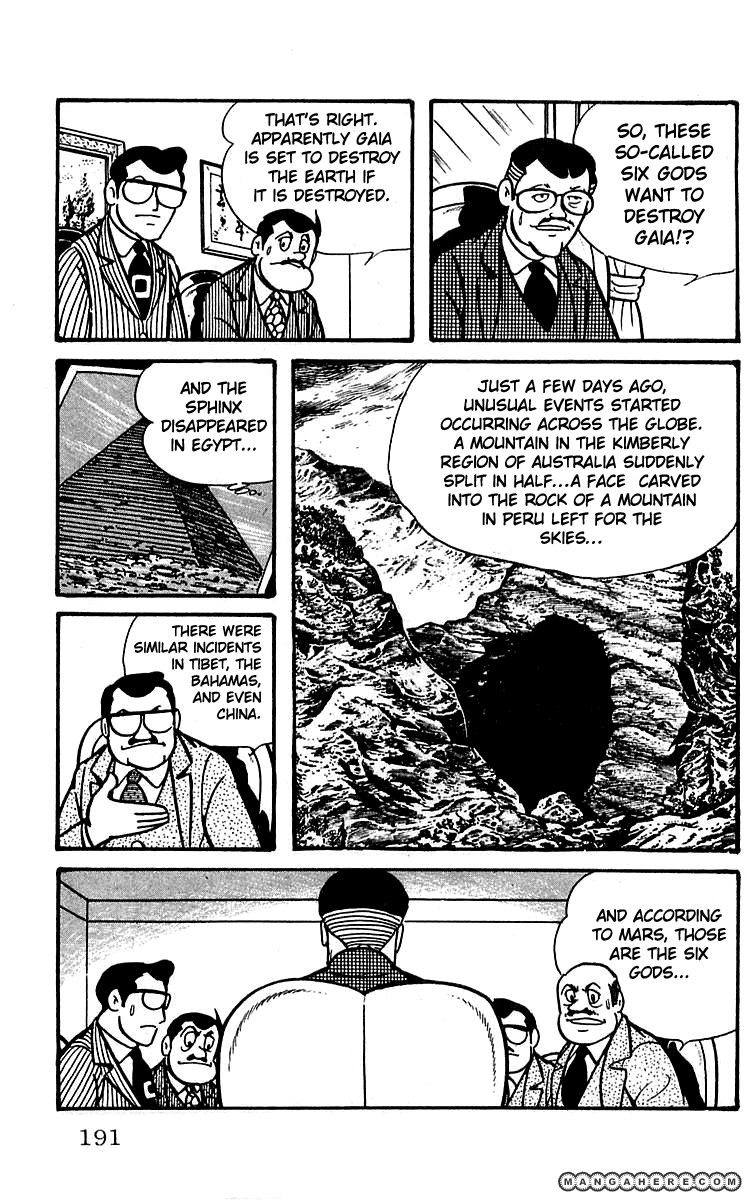Mars (YOKOYAMA Mitsuteru) 7 Page 2