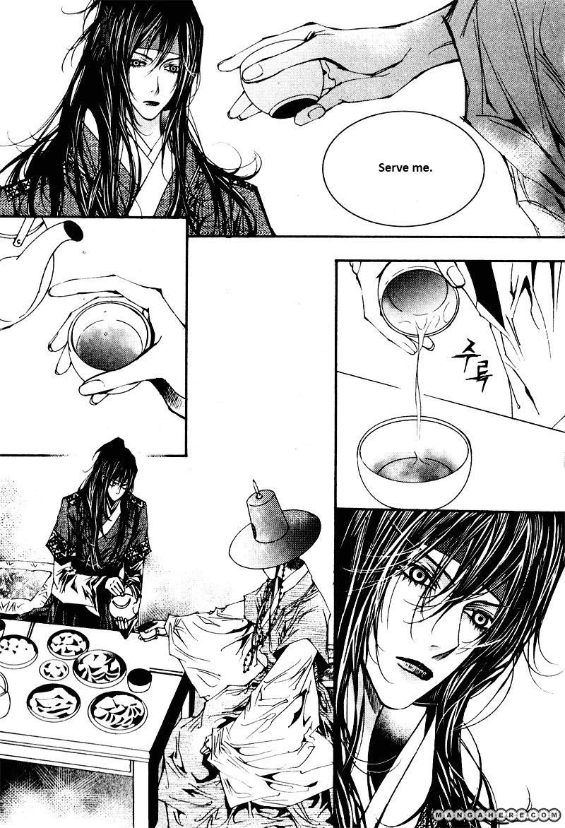 Yeonmo 10.2 Page 1