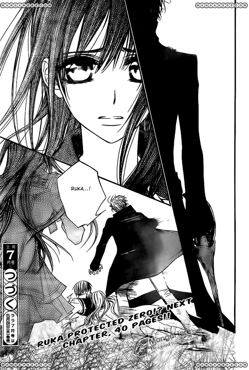 Vampire Knight 82 Page 33